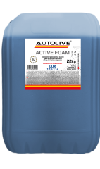 Активна піна AUTOLIVE Active Foam Lux Nano Technology 22кг
